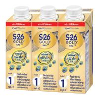 เอส-26 โกลด์ นมพร้อมใช้ ไม่ต้องชง เอสเอ็มเอ สูตร 1 180 มล. x 3 ช