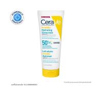 เซราวี อินวิซิเบิ้ล ไฮเดรติ้ง ฟลูอิด ซันสกรีน SPF50+ PA++++ 50 ม