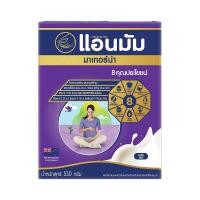 แอนมัม มาเทอร์น่า นมผงแบบชงสำหรับคนท้อง คุณแม่ตั้งคร
