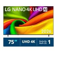 แอลจี สมาร์ททีวี 75 นิ้ว Nano 4K UHD AI LED รุ่น 75NU855BPSA.ATM สีดำ