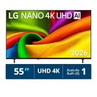 ราคา แอลจี สมาร์ททีวี 55 นิ้ว Nano 4K UHD AI LED รุ่น 55NU855BPSA.ATM สีดำ (8806096756621)