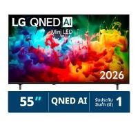 ราคา แอลจี สมาร์ททีวี 55 นิ้ว 4K QNED AI Mini LED รุ่น 55QNED70BSA.ATM สีดำ (8806096764107)