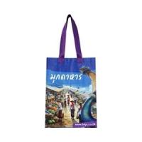 ราคา บิ๊กซี ถุงอเนกประสงค์ มุกดาหาร (6978687020922)