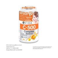 วีด้า ซี-500 คอมเพล็กซ์ บาลานซ์ 60 แคปซูล