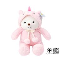 ราคา ทอย สตาร์ ตุ๊กตา Beary ยูนิคอร์น 20 นิ้ว สีชมพู (2000008789974)