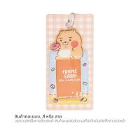 ราคา ดิลก ที่ห้อยบัตร PVC รุ่น PP-KK1737 คละลาย (8851215737371)
