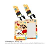 ดิลก ที่ห้อยบัตรพร้อมสาย รุ่น SC020 คละลาย