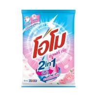 ราคา โอโม ผงซักฟอก ซอฟท์ ทัช 2,400 ก. (8851932547109)