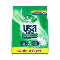 ราคา บรีส เอกเซล ผงซักฟอก 1600 ก. (8851932377485)
