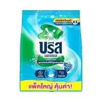 ราคา บรีส เอกเซล ผงซักฟอก สูตรแอคทีฟ เฟรช 1600 ก. (8851932415378)