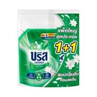 ราคา บรีส เอกเซล น้ำยาซักผ้าสูตรเข้มข้น ถุงสีเขียว 1100 มล. แพ (8851932444804)