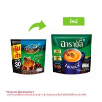 ราคา อาราบัส สปีด 3อิน1 กาแฟปรุงสำเร็จชนิดผง เอสเปรสโซ 16 ก. x 28 (8853002305695)