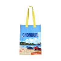ราคา บิ๊กซี ถุงอเนกประสงค์ ชลบุรี (6978687020694)