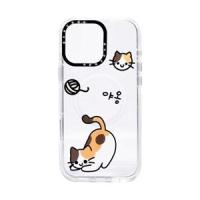 ราคา Case iPhone 16 Pro AVOCADO Happy Cat - Crystal Clear (A0167808)