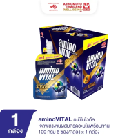 ราคา aminoVITAL Energy Gel with Amino Acids 100g (6 Sachets x 1 Box) (TH_HYB_AJT-8850250011538)