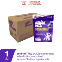 ราคา aminoVITAL Water Charge Grape Flavored Electrolyte Powder with Amino Acid (6 Packs x 1 Case) (TH_HYB_AJT-8850250015635)