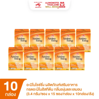 ราคา Ajinomoto AminoRising is a 2-in-1 dietary supplement that supports both brain and eye health. It contains 3.4 grams per sachet (15 sachets per box) and is sold in 10 boxes per carton. (TH_HYB_AJT-8850
