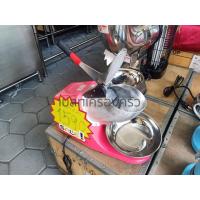 ราคา เครื่องบดน้ำแข็ง NT-C3001/2 ใบมีด (491371)