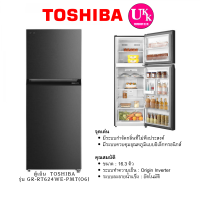 ราคา TOSHIBA ตู้เย็น 2 ประตู (16.3 คิว ,สี Morandi Grey) รุ่น GR-RT624WE(06)