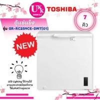 ราคา TOSHIBA ตู้แช่แข็ง แช่เย็น GR-RC259CE DMT (01) 7Q. ใช้งานได้ทั้งแช่เย็นและแช่แข็ง [ GR-RC259 HCF228 CR-A198 RC259 ]
