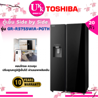 ราคา TOSHIBA ตู้เย็น Side by Side รุ่น GR-RS755WIA-PGTH(22) 20 คิว