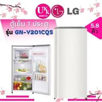 ราคา LG ตู้เย็น 1 ประตู รุ่น GN-Y201CQS 5.8 คิว ระบบ Recipro Compressor ประหยัดไฟเบอร์ 5