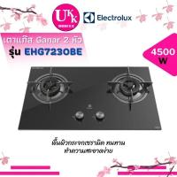 Electrolux เตาแก๊สแบบฝัง 2 หัวเตา ขนาด 78 ซม. รุ่น EHG7230BE