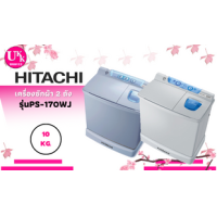 ราคา HITACHI เครื่องซักผ้าฝาบน 2 ถัง รุ่น PS-100LJB (10กก.)