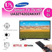 ราคา SAMSUNG ทีวี 32T4202 HD LED (32 Smart ปี 2022) รุ่น UA32T4202AKXXT