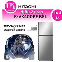 ราคา HITACHI ตู้เย็น 2 ประตู รุ่น R-VX400PF BSL 14.4คิว อินเวอร์เตอร์ RVX400