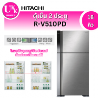 ราคา HITACHI ตู้เย็น 2 ประตู รุ่น R-V510PD-SL ขนาด 18.0 คิว