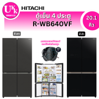 ราคา ตู้เย็น 4 ประตู รุ่น R-WB640VF สีดำ/สีเทา  20.1 คิว  INVERTER