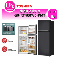 ราคา TOSHIBA ตู้เย็น 2 ประตู รุ่น GR-RT468WE-PMT (06) ความจุ 11.9 คิว Inverter
