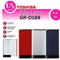 ราคา TOSHIBA ตู้เย็น 1 ประตู รุ่น GR-D189  ขนาด 6.4 คิว D189 GRD189