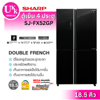 ราคา SHARP ตู้เย็น 4 ประตู รุ่น SJ-FX52GP (18.5 คิว) สี BK กระจกดำ อินเวอร์เตอร์