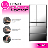 ราคา Hitachi ตู้เย็น Multi door รุ่น R-ZXC740RT (26 คิว)