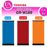 ราคา TOSHIBA ตู้เย็น 1 ประตู รุ่น GR-W189 ( 6.4 คิว )