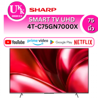 ราคา Sharp 4K GOOGLE TV ULTRA HD รุ่น 4T-C75GN7000X 75 นิ้ว AQUOS TRU 120Hz