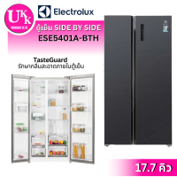 ราคา ตู้เย็น SIDE BY SIDE ELECTROLUX รุ่น ESE5401A-BTH (17.7 คิว)