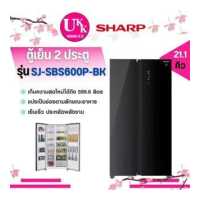 ราคา SJ-SBS600P-BK 21.1 คิว
