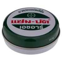 ราคา แซมบัคยาหม่องชนิดขี้ผึ้ง 8กรัม Zambuk Eucalyptus Oil 8g. (8850172242010)