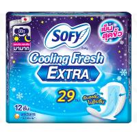 ราคา โซฟีคูลลิ่งเฟรชเอ็กซ์ตร้าไนท์สลิม 29ซม. 12ชิ้น Sofy Cooling Fresh Extra Slim Night 25cm. 12pcs. (8851111159154)