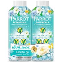 ราคา แพรอทพฤกษาแป้งเย็นคลาสสิคคูล 260กรัม แพค2 Parrot Botanicals Cooling Classic Cool Powder 260g.Pack2 (8851929021445)