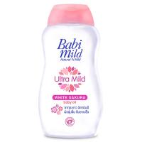 ราคา เบบี้มายด์ออยล์อัลตร้ามายด์ไวท์ซากุระ 100มล. Baby Mild Ultra Mild White Sakura Oil 100ml. (8851123349802)