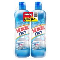 ราคา วิกซอลผลิตภัณฑ์ทำความสะอาดห้องน้ำออกซี่ฟ้า 700มล. แพ็คคู่ Vixol Oxy Bathroom Cleaner Blue 700ml. Twin Pack (8850092034764)