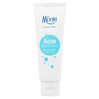ราคา ดร.มนตรีโฟมล้างหน้า 100กรัม DR.Montri Facial Foam 100g. (8851826044318)