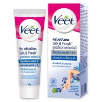 ราคา วีทครีมขจัดขนอโลเวร่าแอนด์วิตามินอีสำหรับผิวบอบบาง 50กรัม Veet Aloe Vera and VitaminE Hair Removal Cream For Sensitive Skin 50g. (8850360031013)