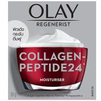 ราคา โอเลย์รีเจนเนอรีสครีมบำรุงผิวหน้าเปปไทด์24 50กรัม Olay Regenerist Peptide24 Facial Cream 50g. (4987176041340)