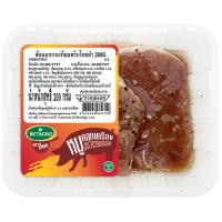 ราคา เบทาโกรสันนอกหมูหมักพริกไทยดำ 300กรัม(C Betagro Black Pepper Pork Loin 300g.(C (48425704)