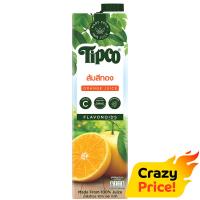 ราคา ทิปโก้น้ำส้มสีทอง 1ลิตร Tipco Si Thong Orange Juice 1ltr. (8851013787493)